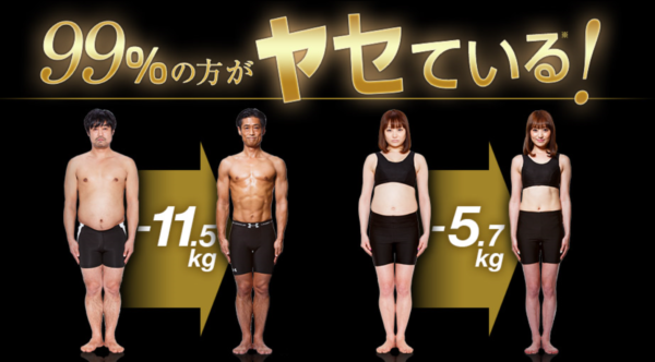 87-600x332 【東京】痩せ体質に変えてくれる！おすすめプライベートジム8選